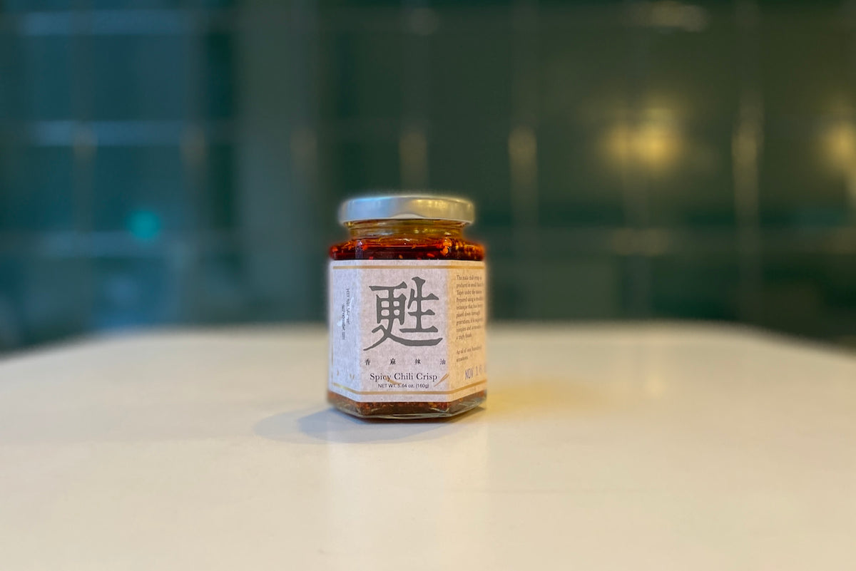 Su Chili Crisp Milu Pantry