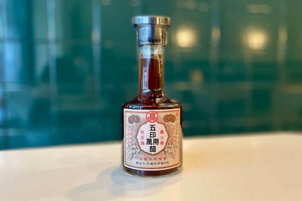 Wu Yin Taiwanese Black Vinegar